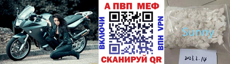 mega маркетплейс  Нижний Ломов  Альфа ПВП СК КРИС 