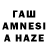 АМФЕТАМИН VHQ Kana Wert
