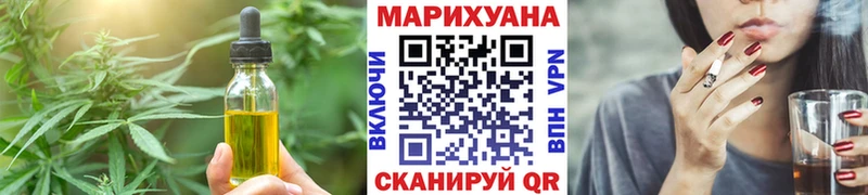 Еда ТГК марихуана Нижний Ломов