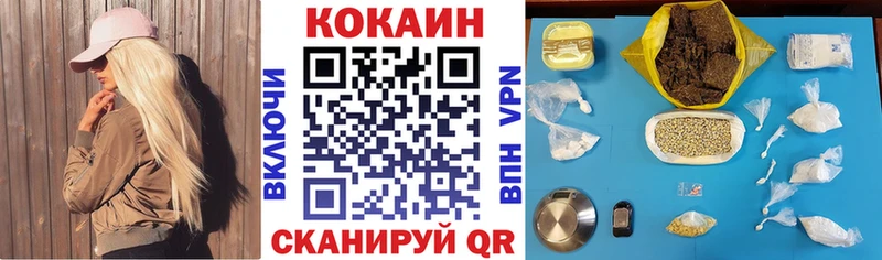 Кокаин 99% Нижний Ломов