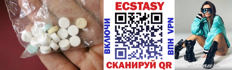 как найти закладки  Нижний Ломов  ссылка на мегу вход  Ecstasy MDMA 