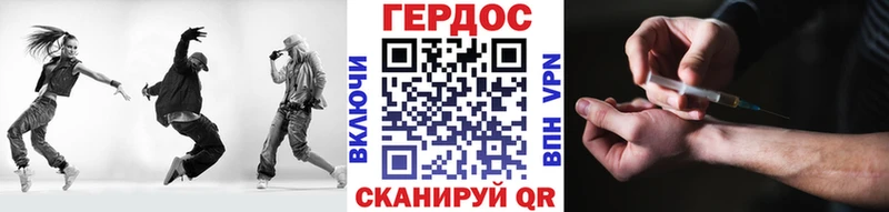 kraken Нижний Ломов ГЕРОИН VHQ