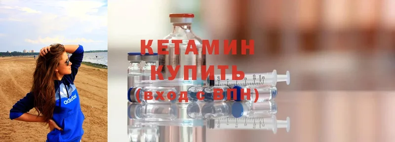 КЕТАМИН ketamine  даркнет сайт  Нижний Ломов 