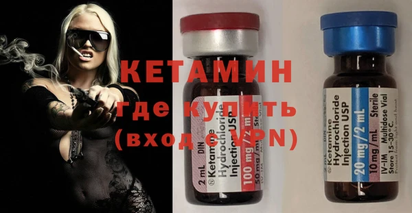 эйфоретик Медногорск