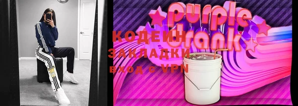 эйфоретик Медногорск
