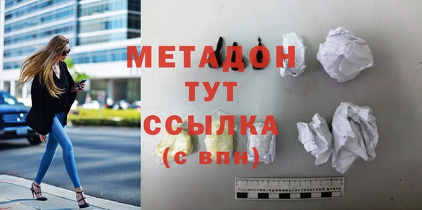 соль курить ск Майский