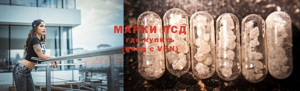 бошки Магас