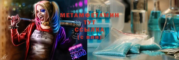 мефедрон мука Дмитров