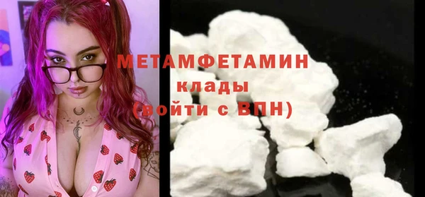 прущие крисы Мегион