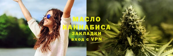 соль курить ск Майский