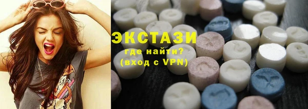 бошки Магас