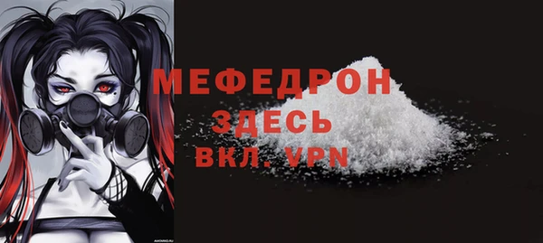 бошки Магас