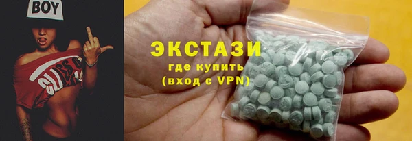 эйфоретик Медногорск