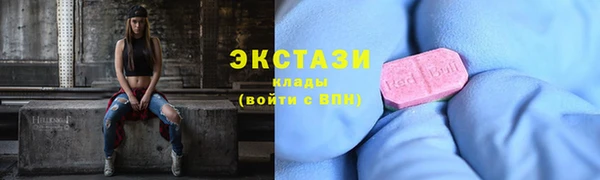 эйфоретик Медногорск