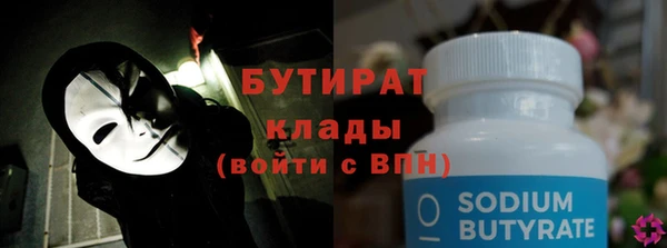 дурь Зеленокумск