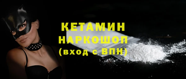 бошки Магас