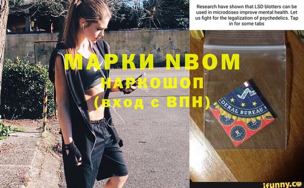 эйфоретик Медногорск