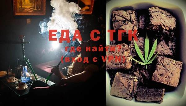 прущие крисы Мегион