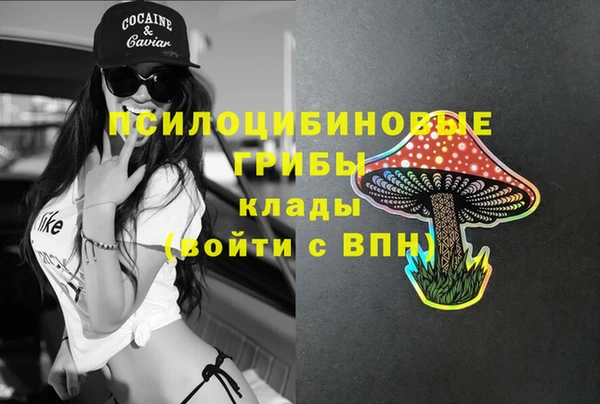 соль курить ск Майский