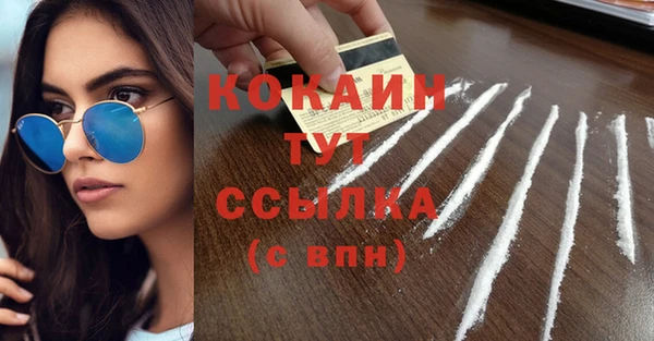 эйфоретик Медногорск