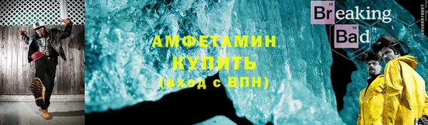 эйфоретик Медногорск