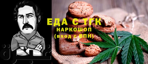 эйфоретик Медногорск