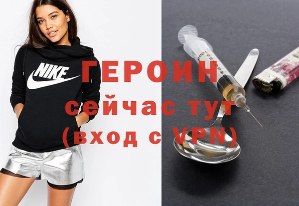 эйфоретик Медногорск