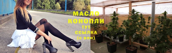 соль курить ск Майский