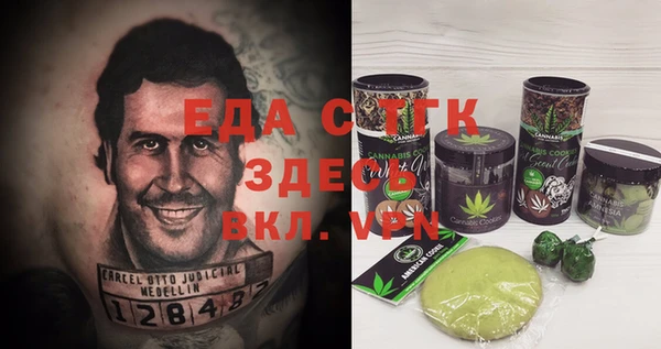 соль курить ск Майский