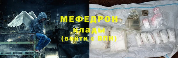 эйфоретик Медногорск