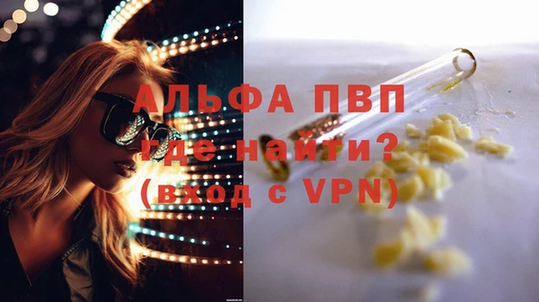 эйфоретик Медногорск