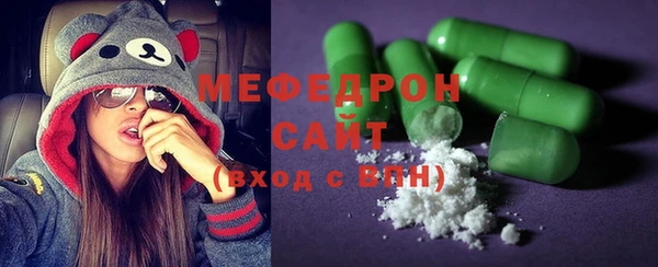 прущие крисы Мегион