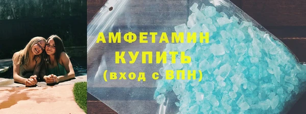 бошки Магас