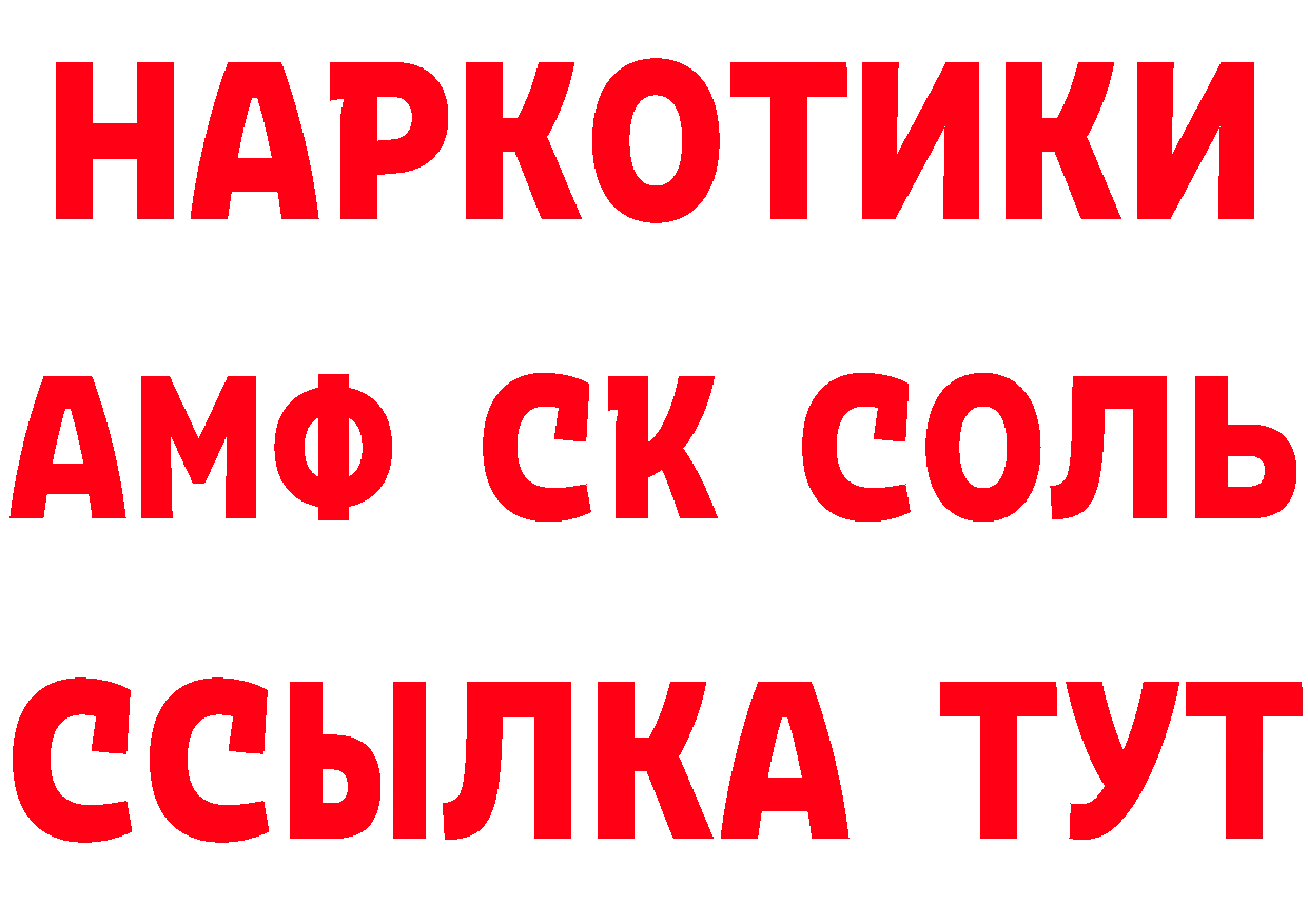 ГЕРОИН хмурый tor сайты даркнета omg Нижний Ломов