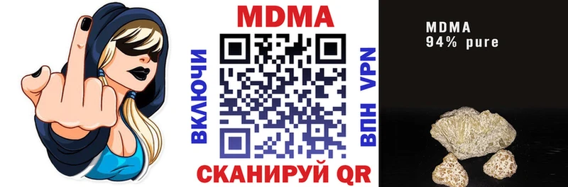 MEGA ONION  Нижний Ломов  MDMA VHQ 