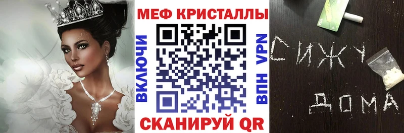 Мефедрон VHQ  ссылка на мегу ONION  Нижний Ломов  магазин   