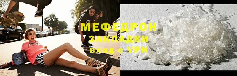 Меф mephedrone  Нижний Ломов 