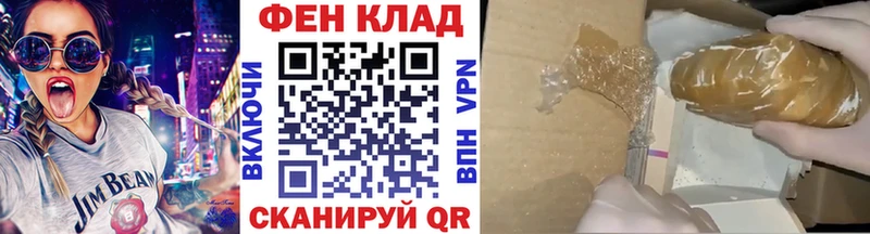 Первитин витя купить наркоту Нижний Ломов