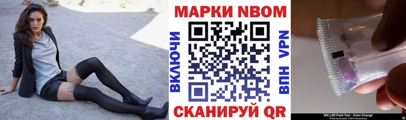Наркотические марки 1500мкг  наркотики  Нижний Ломов 