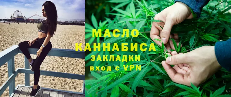 ТГК THC oil  закладки  Нижний Ломов 