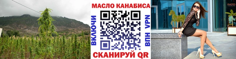 ТГК жижа  Нижний Ломов 